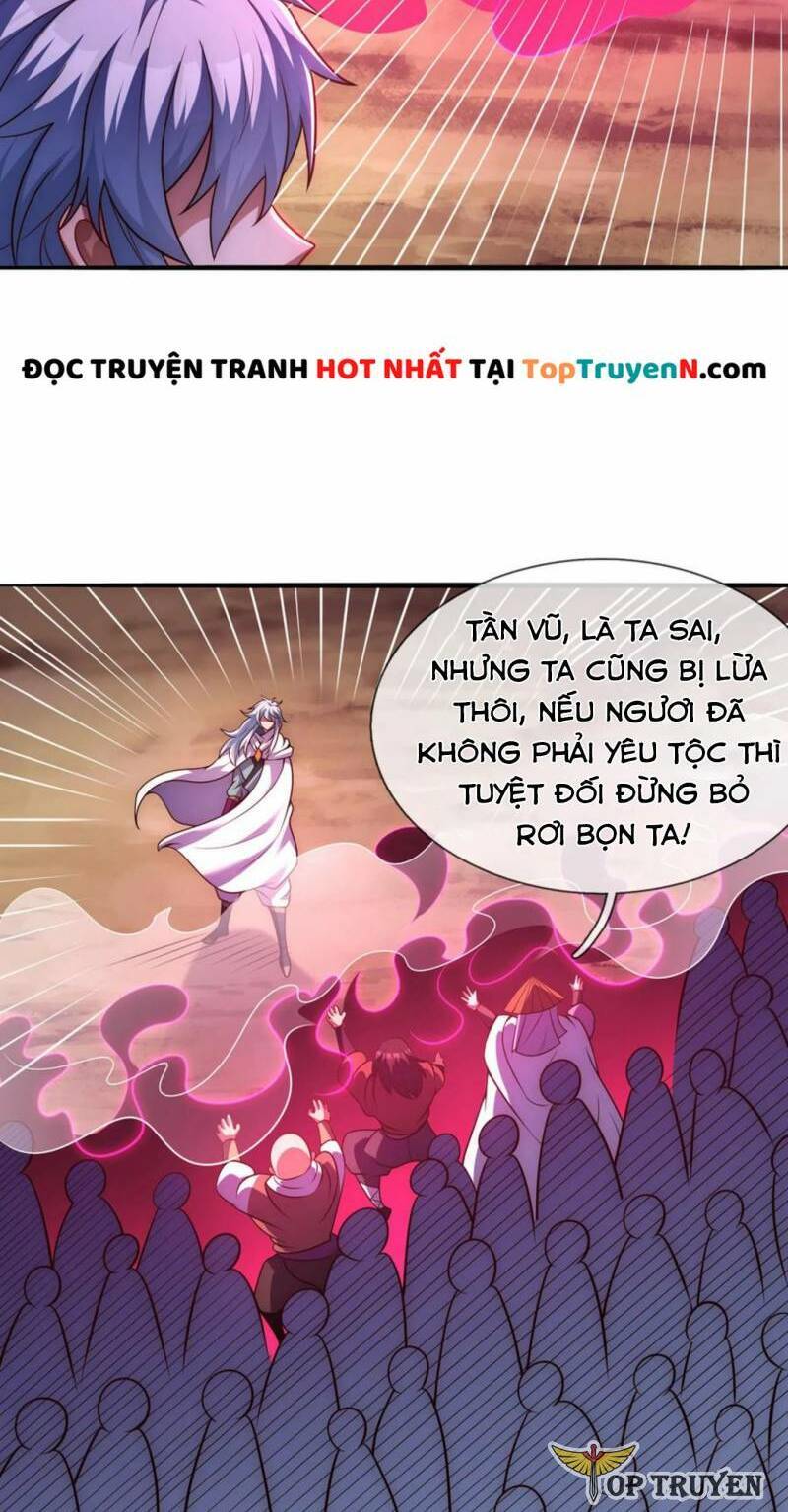 Huyền Thiên Chí Tôn
