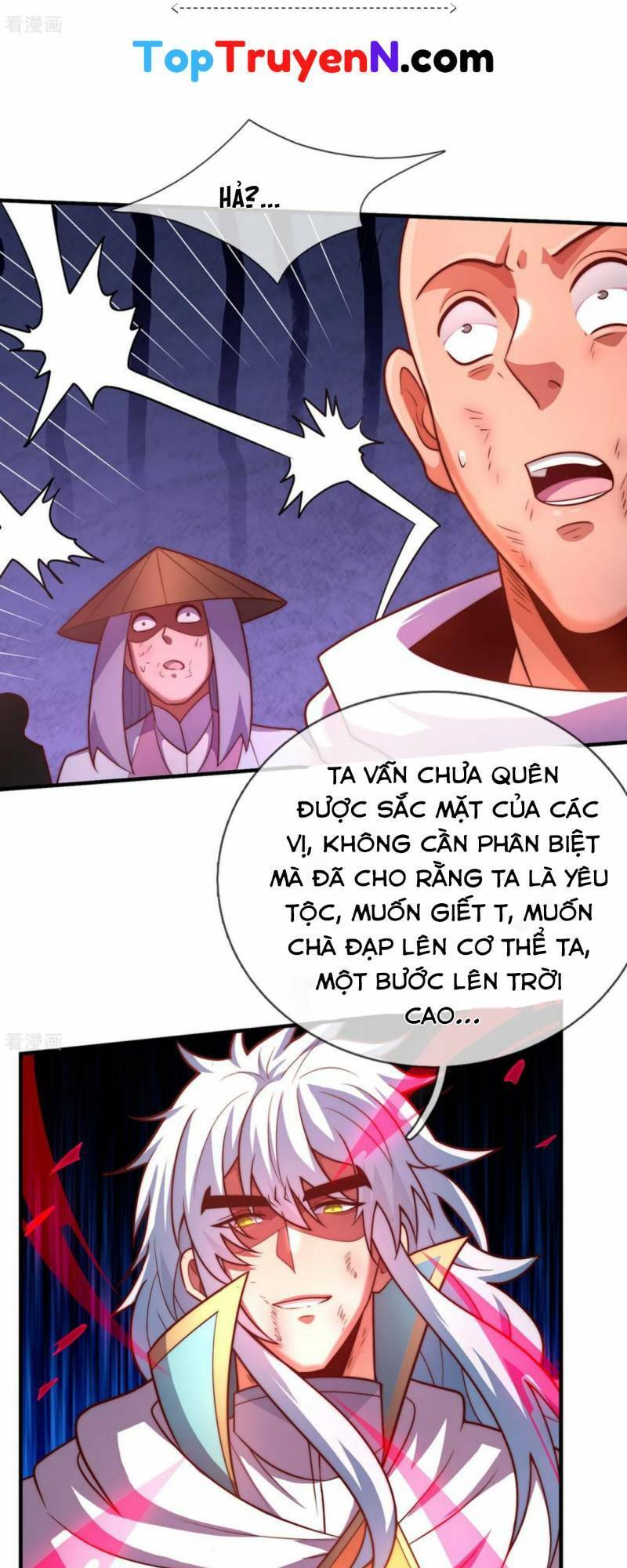 Huyền Thiên Chí Tôn