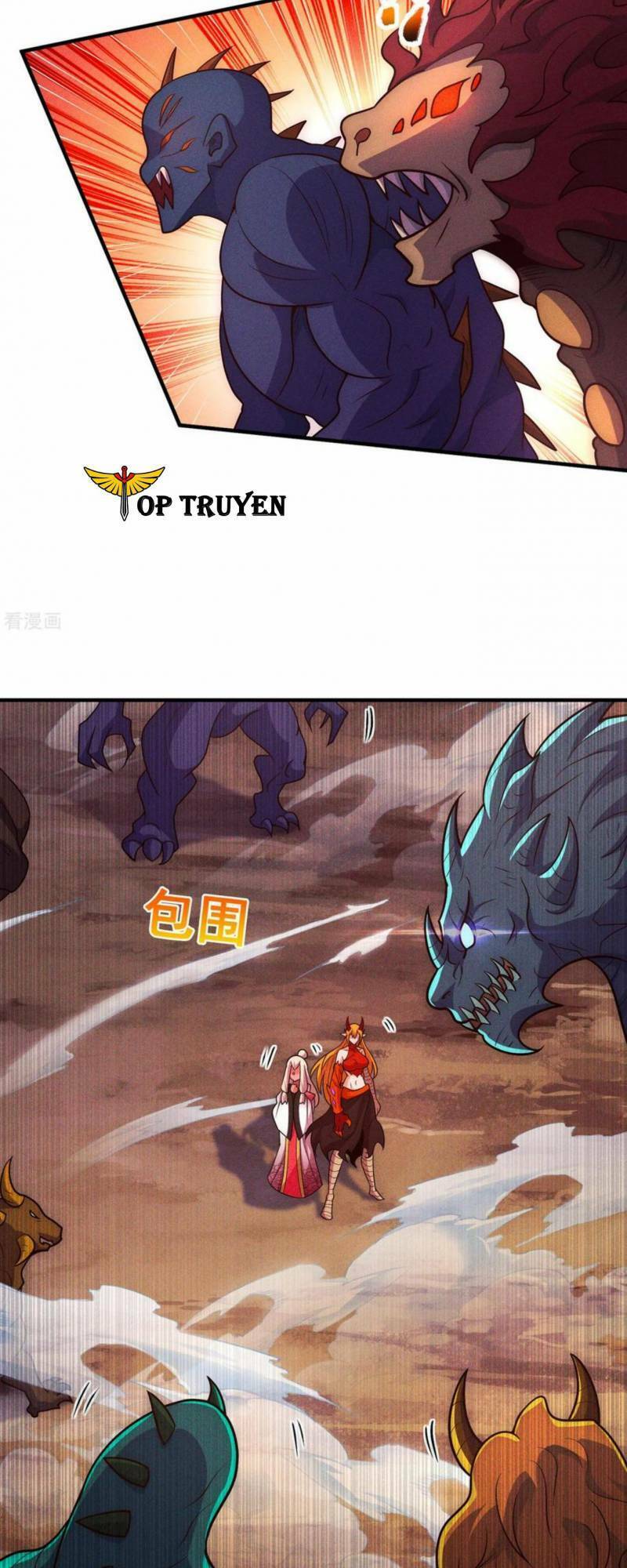Huyền Thiên Chí Tôn