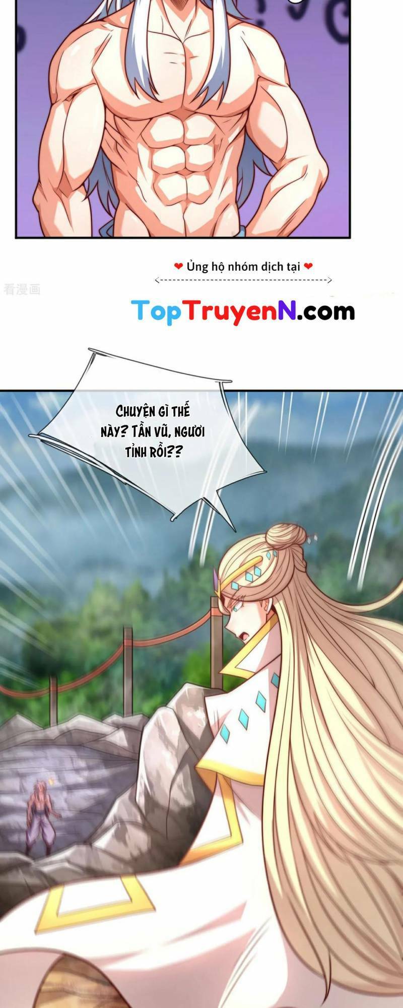 Huyền Thiên Chí Tôn