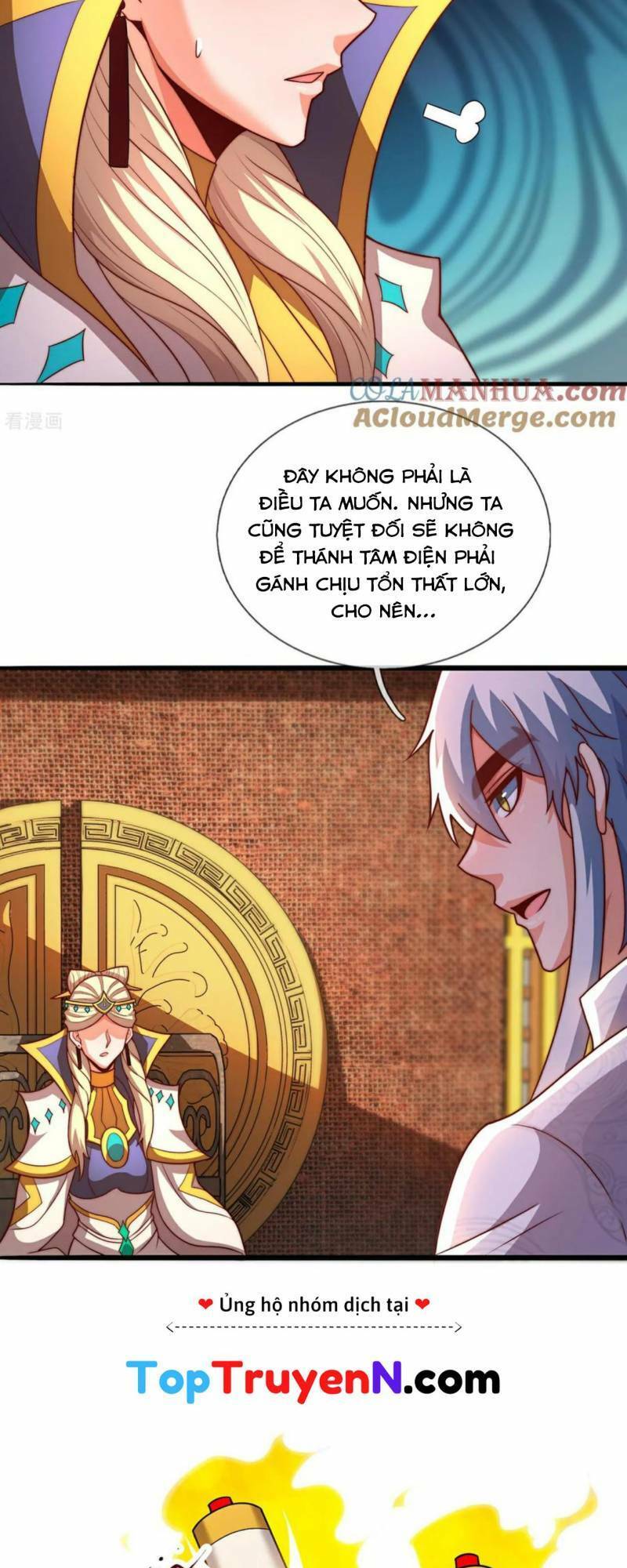Huyền Thiên Chí Tôn