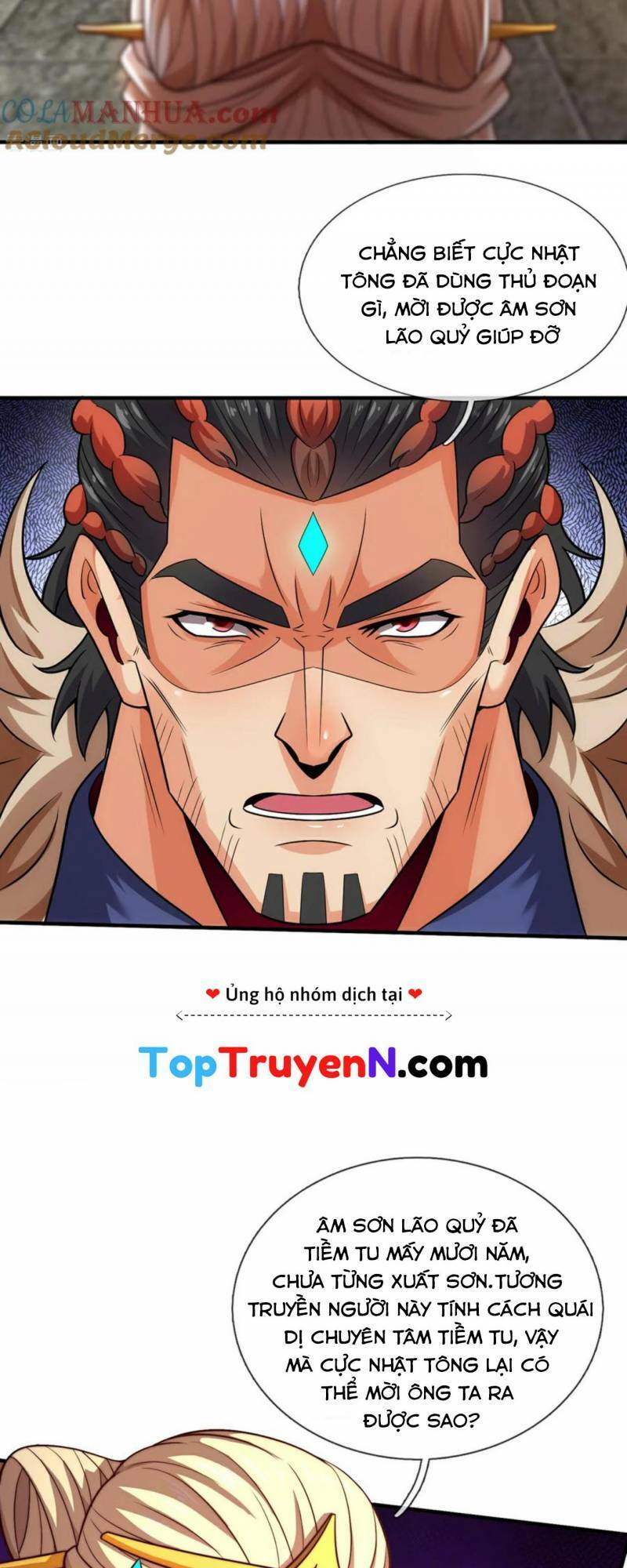 Huyền Thiên Chí Tôn