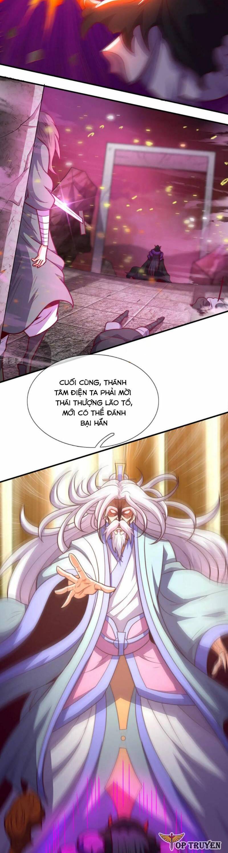 Huyền Thiên Chí Tôn