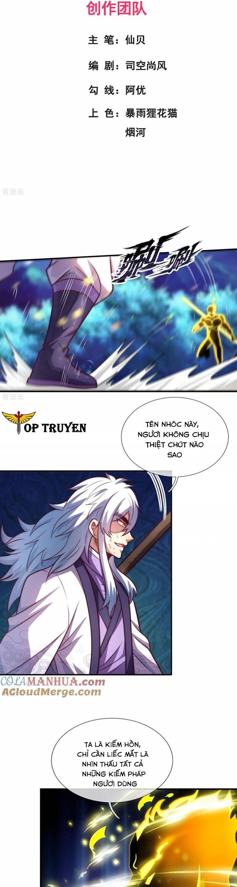Huyền Thiên Chí Tôn