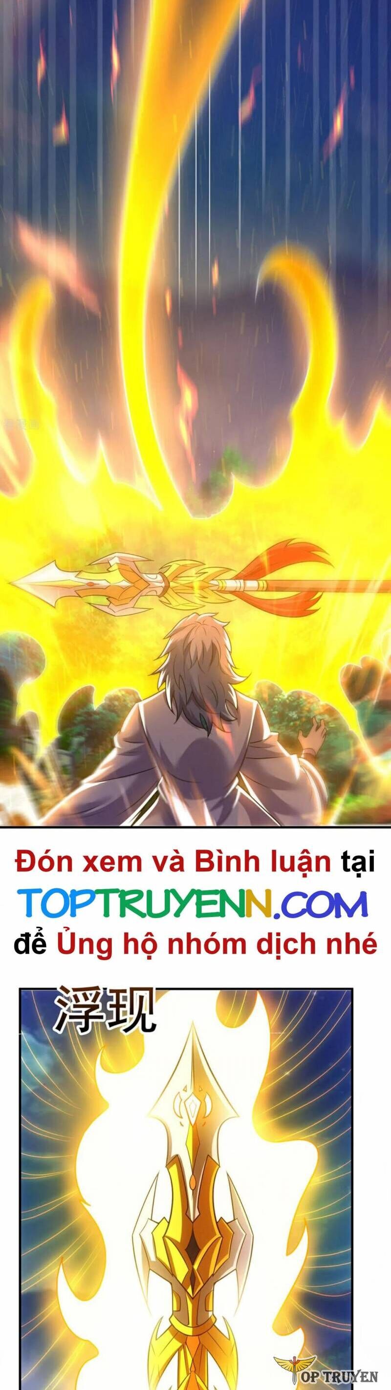 Huyền Thiên Chí Tôn