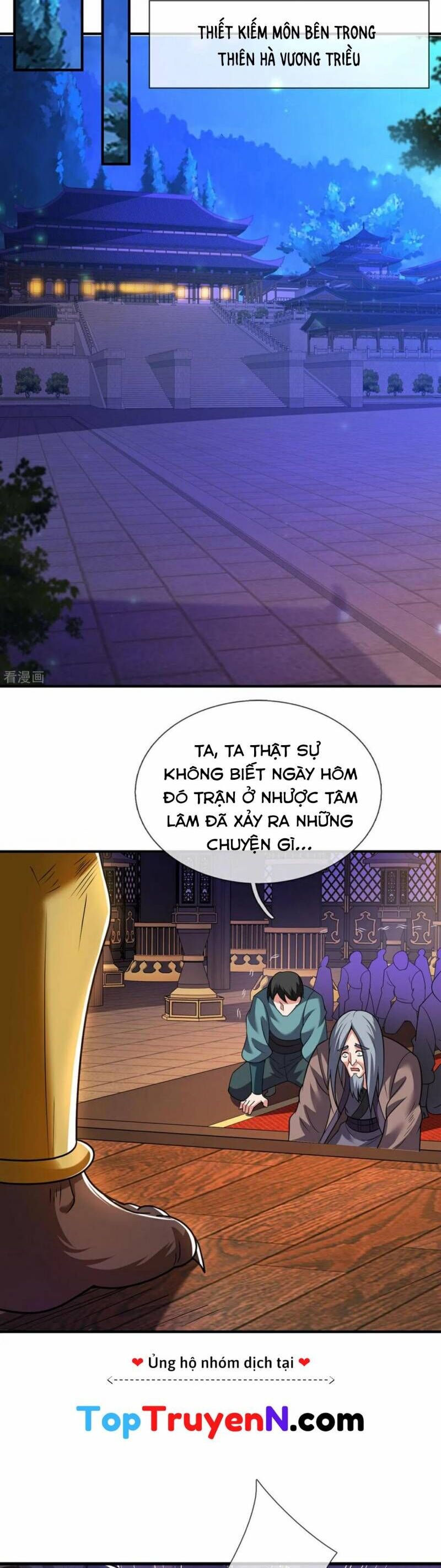 Huyền Thiên Chí Tôn
