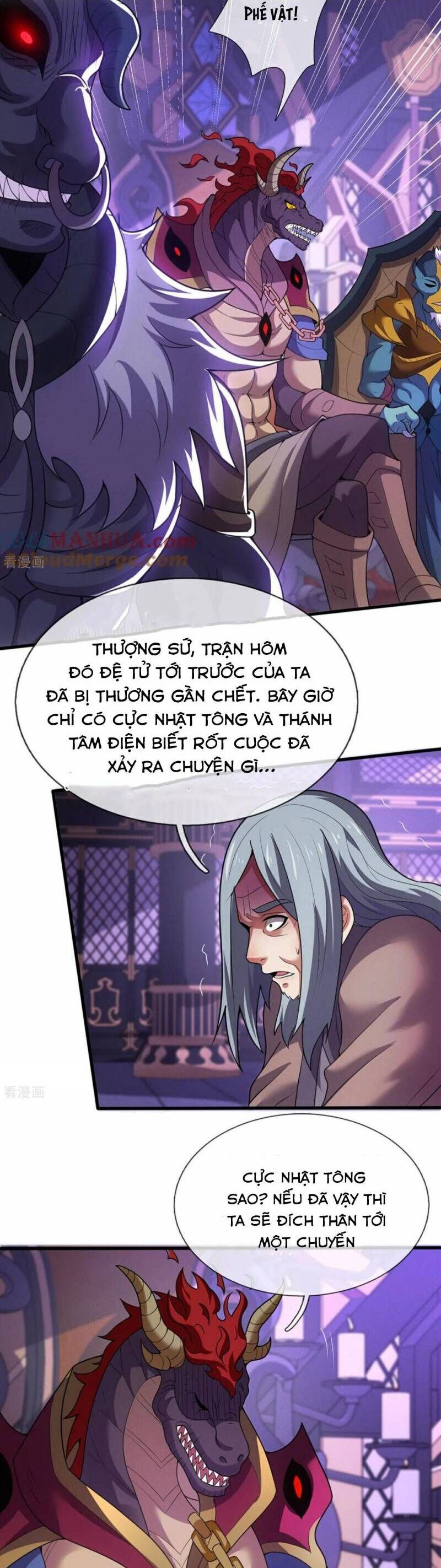 Huyền Thiên Chí Tôn