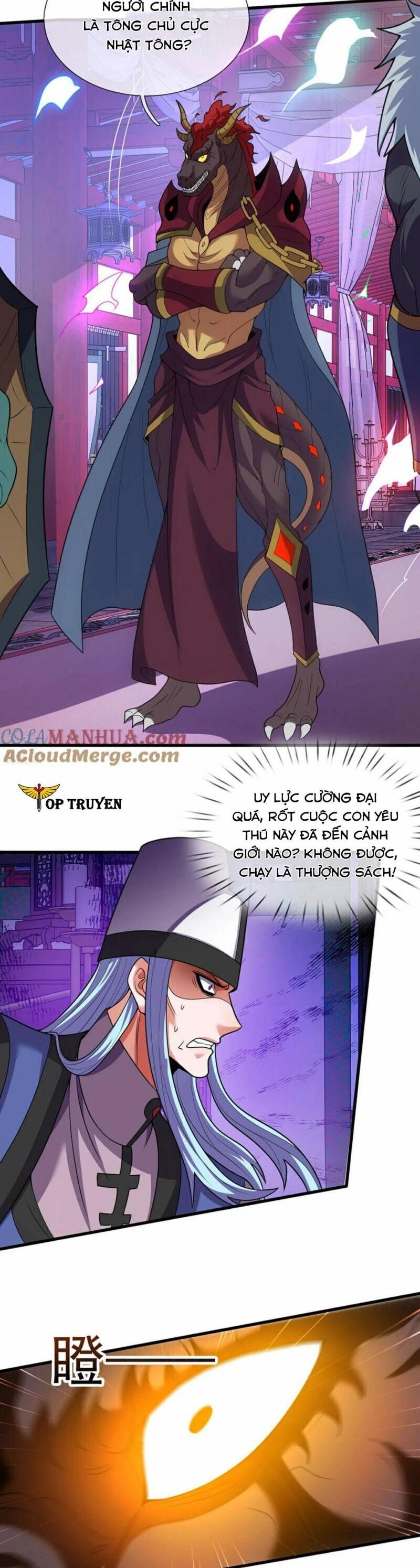 Huyền Thiên Chí Tôn