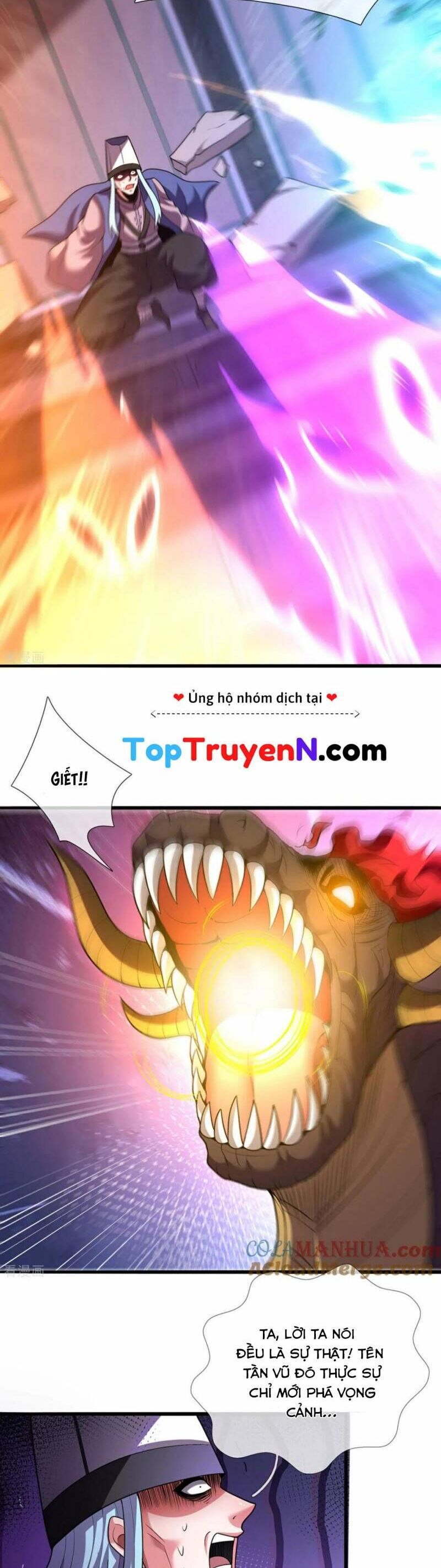 Huyền Thiên Chí Tôn