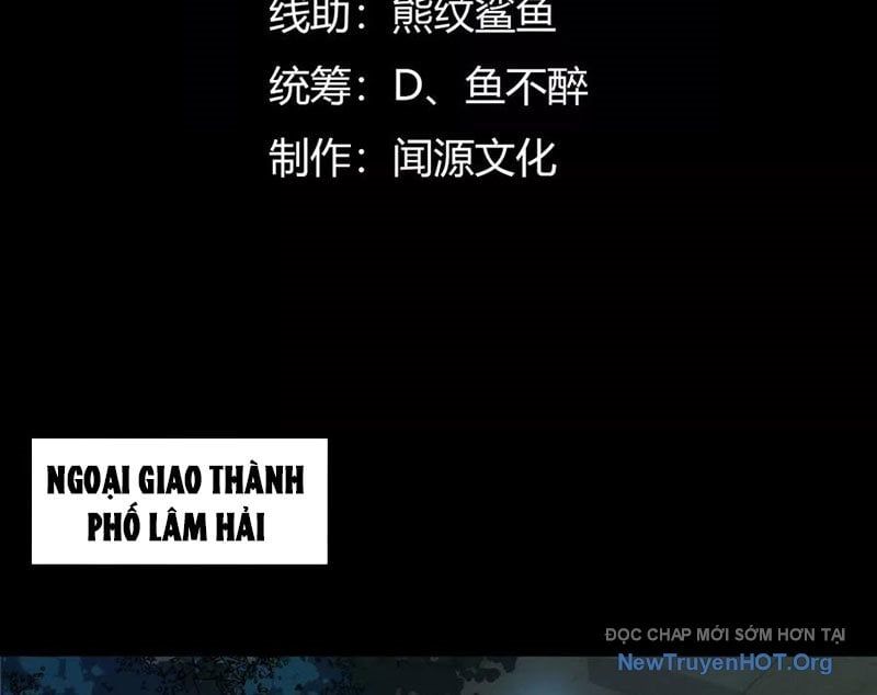 Thần Trò Chơi Dục Vọng