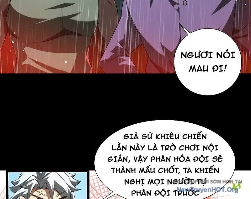 Thần Trò Chơi Dục Vọng