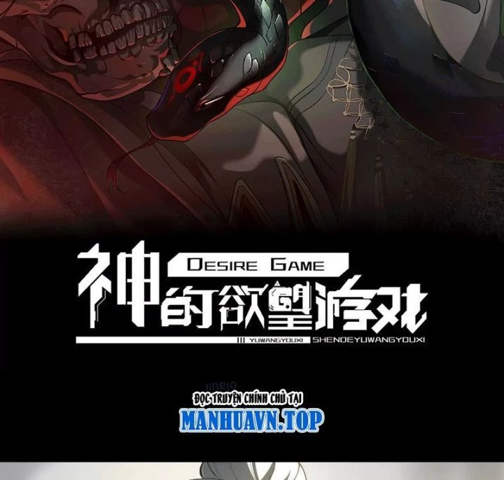 Thần Trò Chơi Dục Vọng