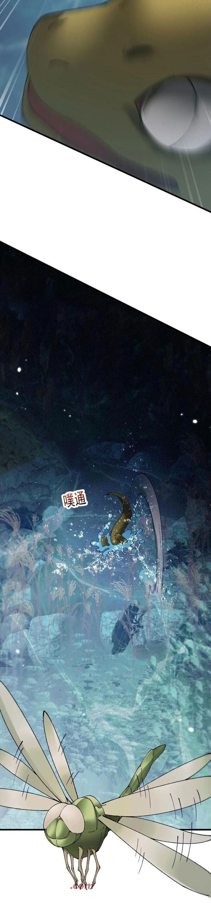 Chuyển Sinh Thành Goblin