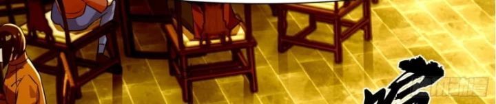 Bạn Gái Của Tôi Toàn Là Truyền Thuyết