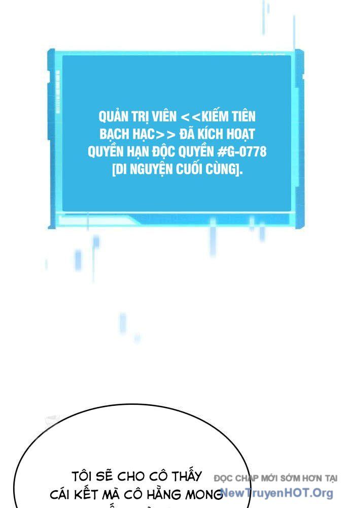 Chiêu Hồn Giả Siêu Phàm
