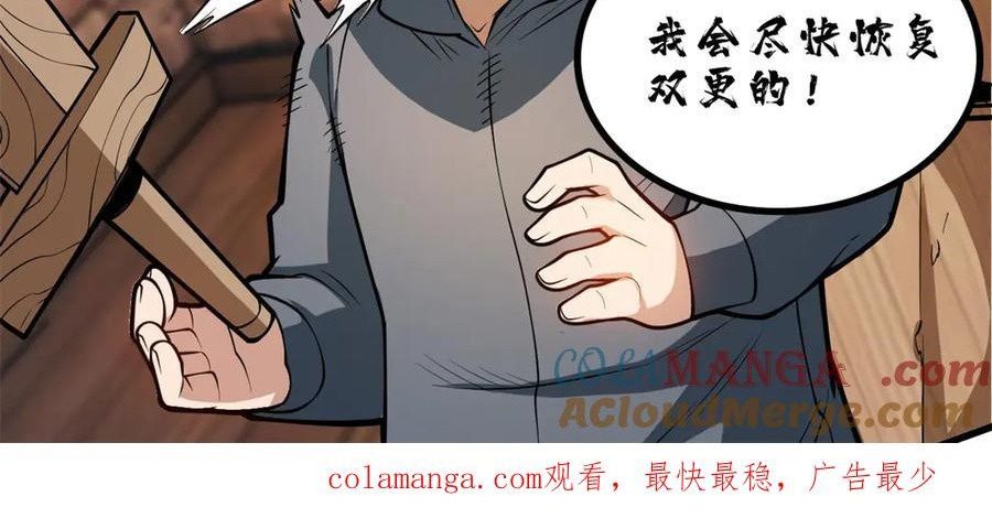 Ác Long Chuyển Sinh: Bắt Đầu Phục Thù Từ 5 Tuổi
