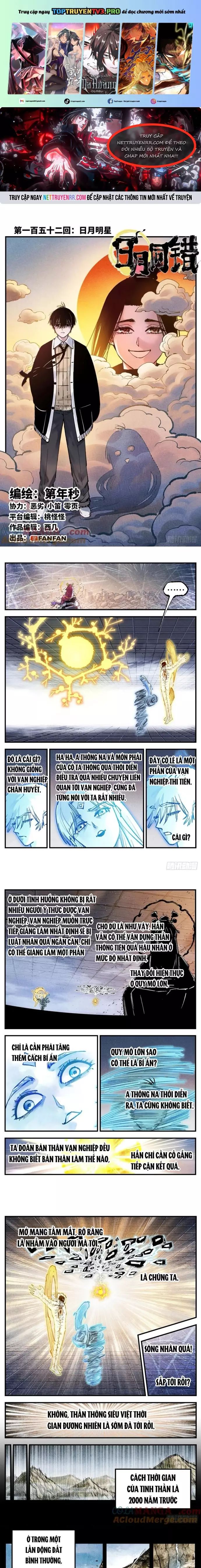 Nhật Nguyệt Đồng Thác