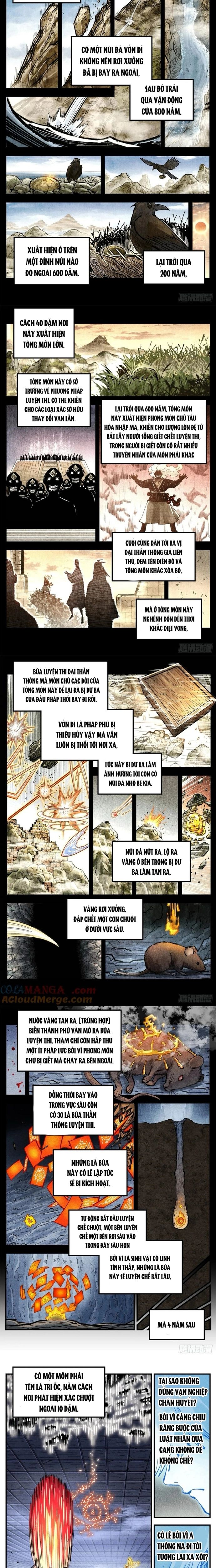 Nhật Nguyệt Đồng Thác