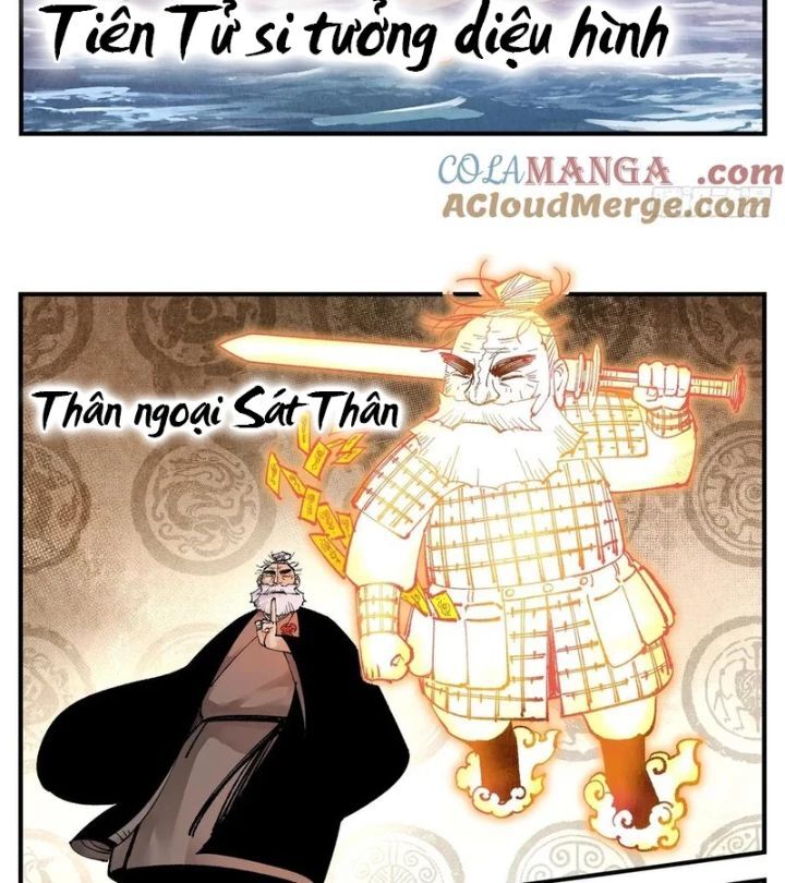 Nhật Nguyệt Đồng Thác
