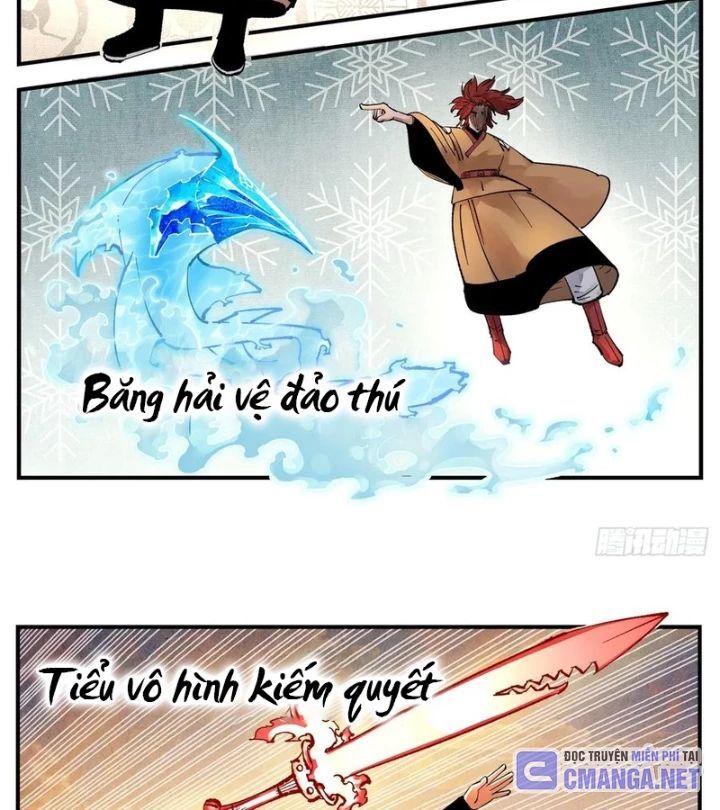 Nhật Nguyệt Đồng Thác