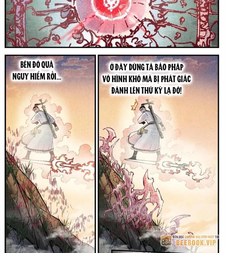 Nhật Nguyệt Đồng Thác