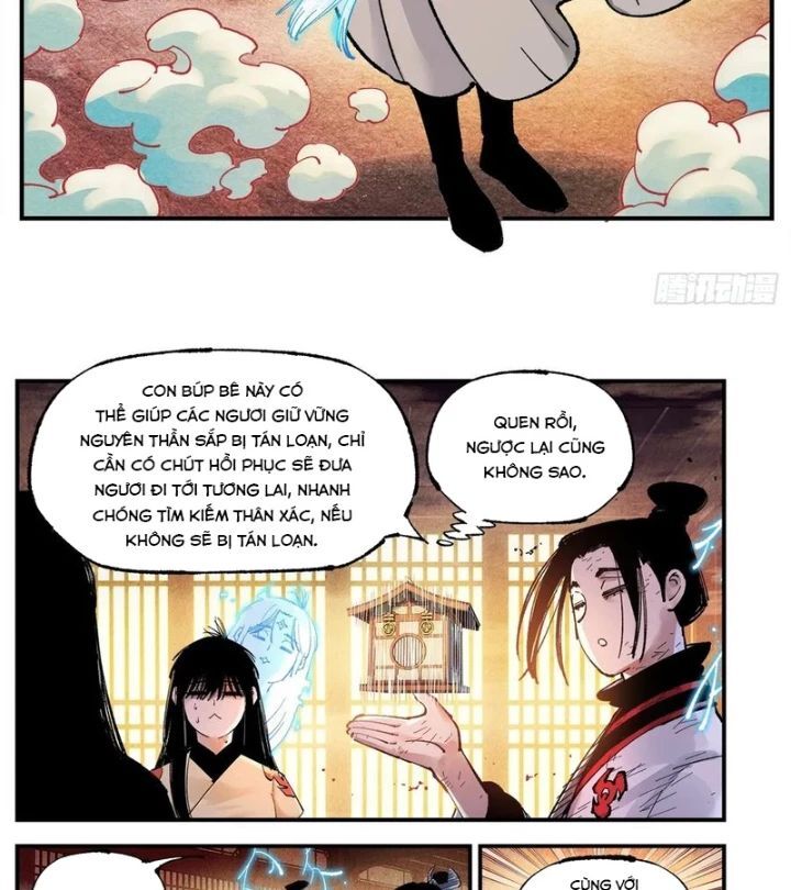 Nhật Nguyệt Đồng Thác