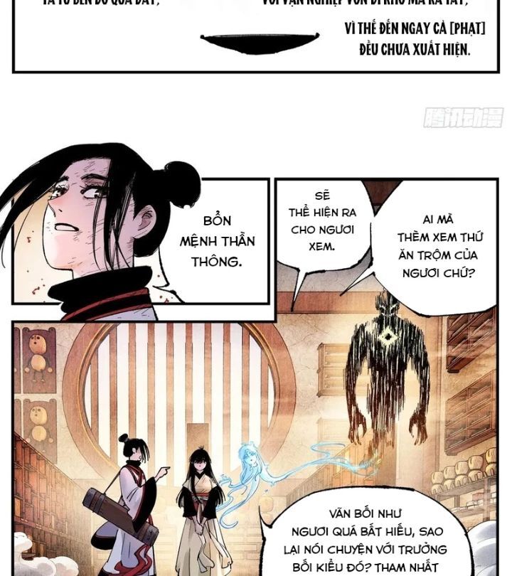 Nhật Nguyệt Đồng Thác