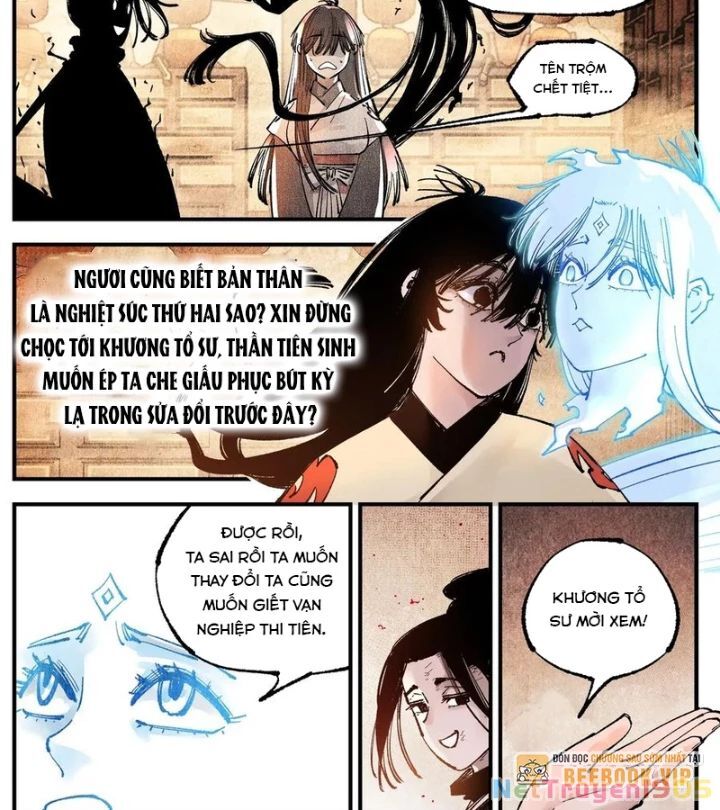 Nhật Nguyệt Đồng Thác