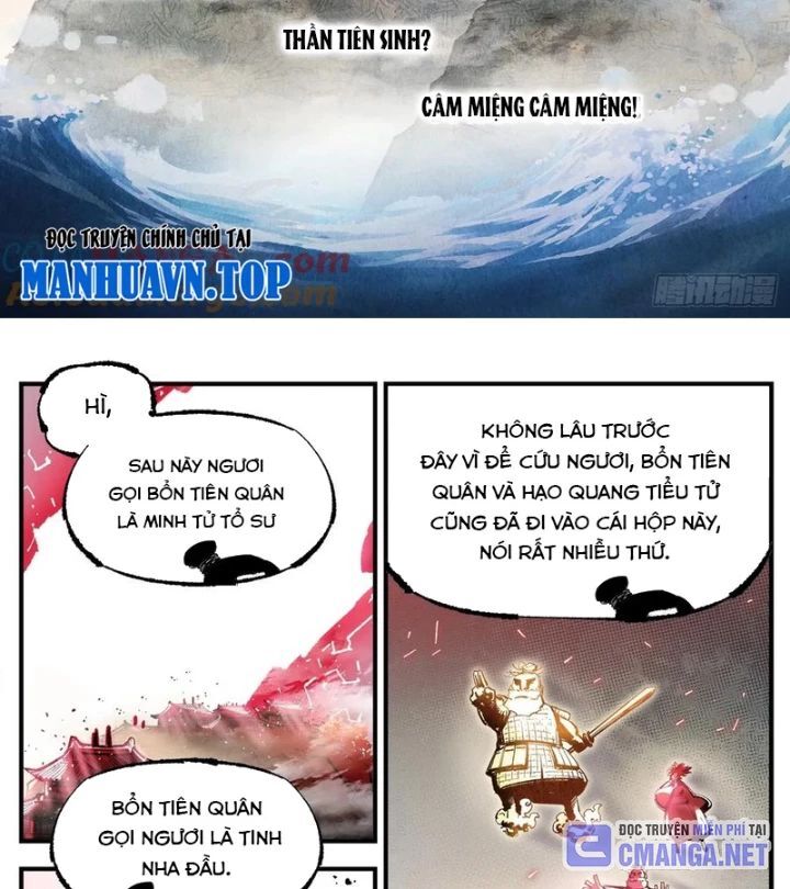 Nhật Nguyệt Đồng Thác