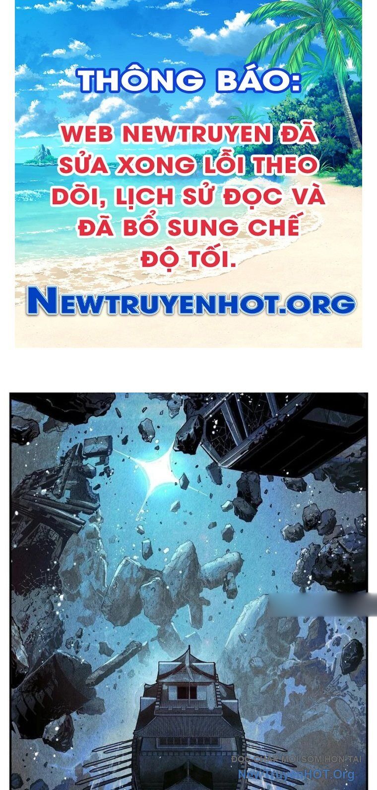 Nhật Nguyệt Đồng Thác