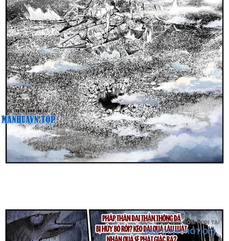 Nhật Nguyệt Đồng Thác