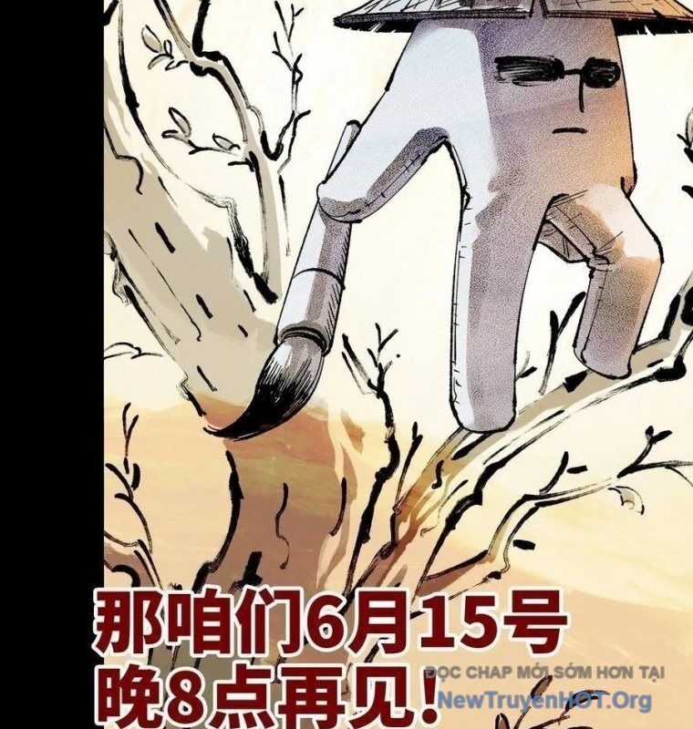 Nhật Nguyệt Đồng Thác
