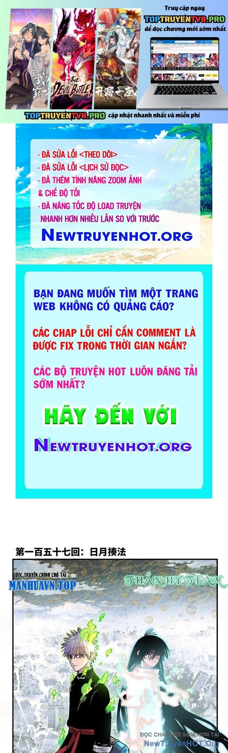 Nhật Nguyệt Đồng Thác