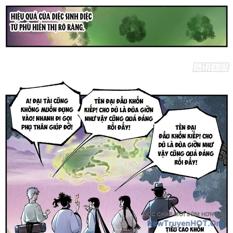 Nhật Nguyệt Đồng Thác