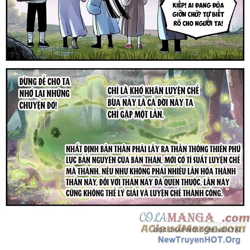 Nhật Nguyệt Đồng Thác