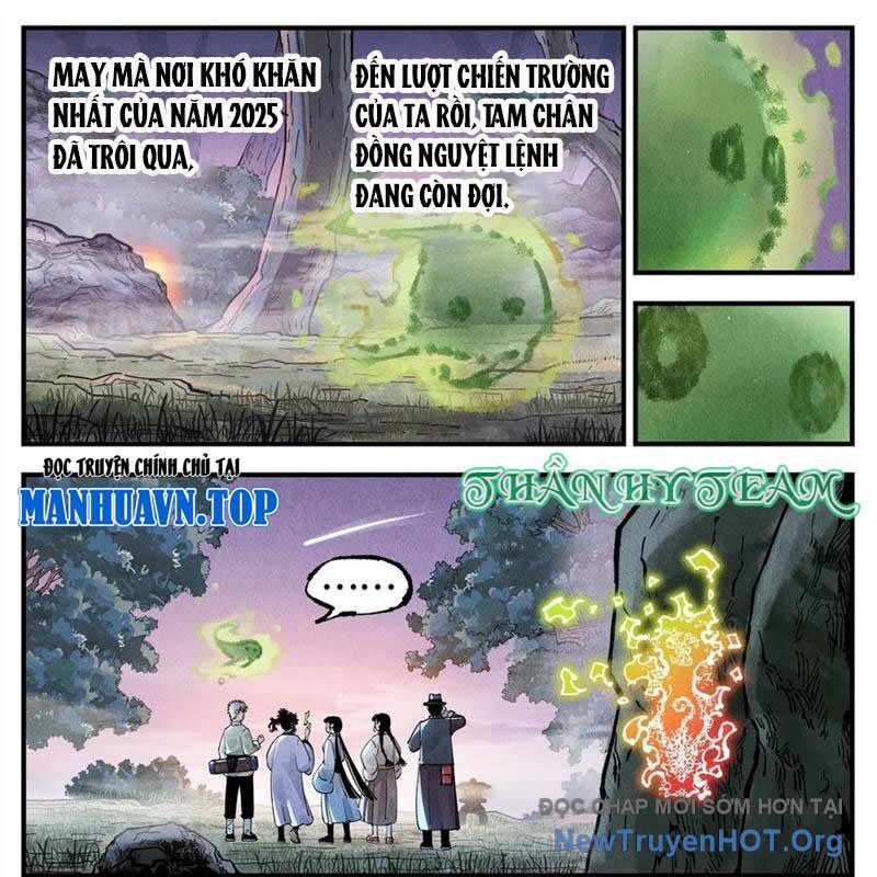 Nhật Nguyệt Đồng Thác