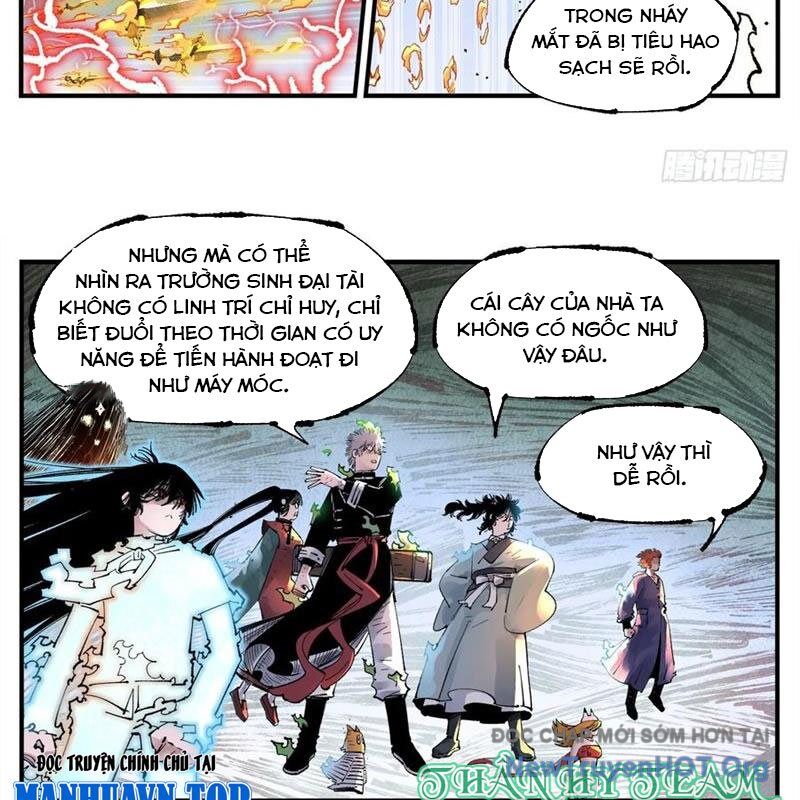 Nhật Nguyệt Đồng Thác