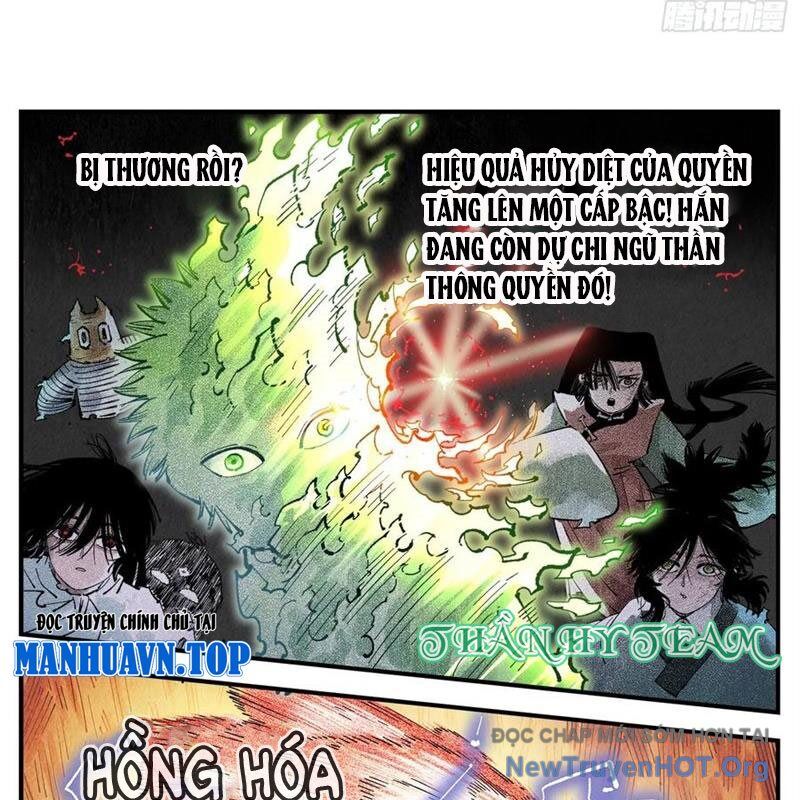 Nhật Nguyệt Đồng Thác