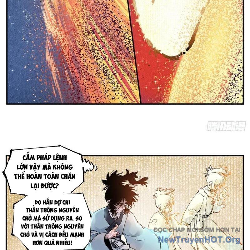 Nhật Nguyệt Đồng Thác