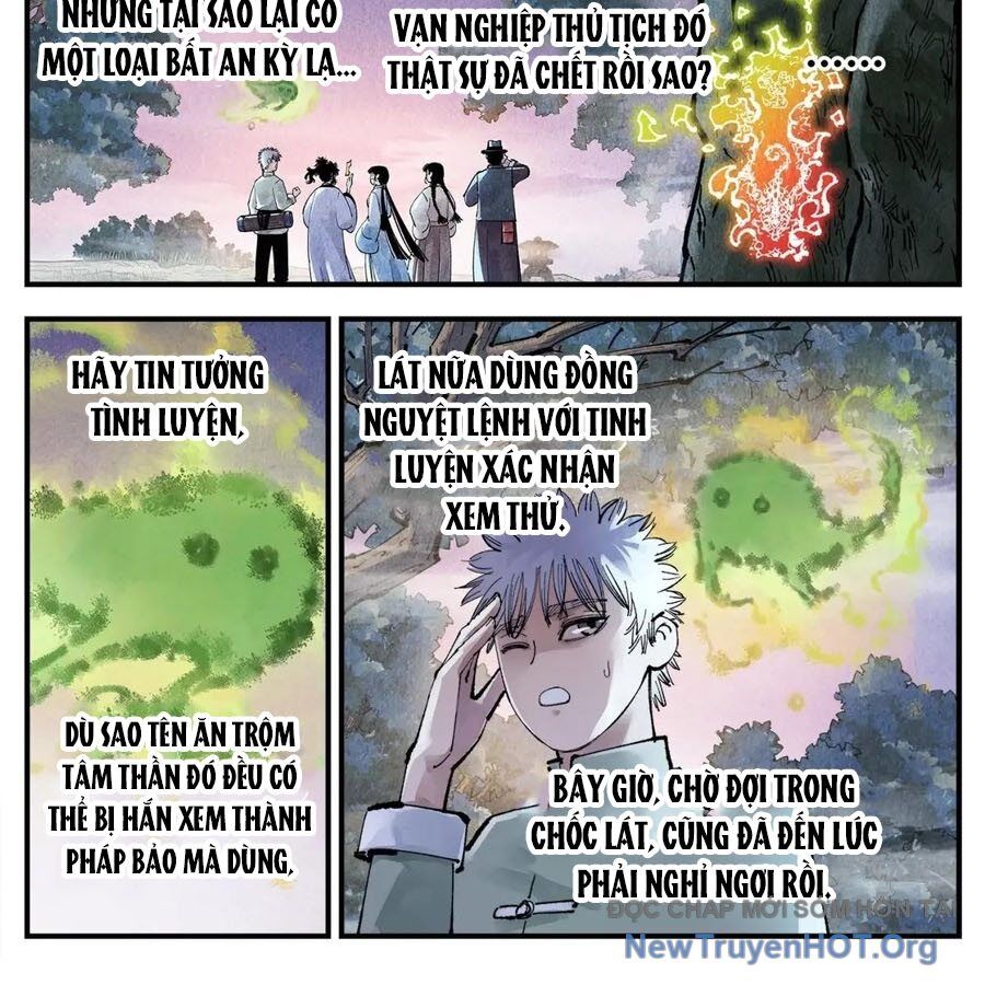 Nhật Nguyệt Đồng Thác