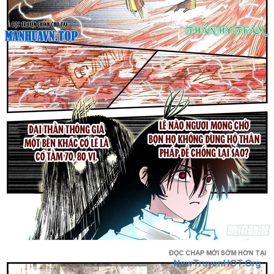 Nhật Nguyệt Đồng Thác