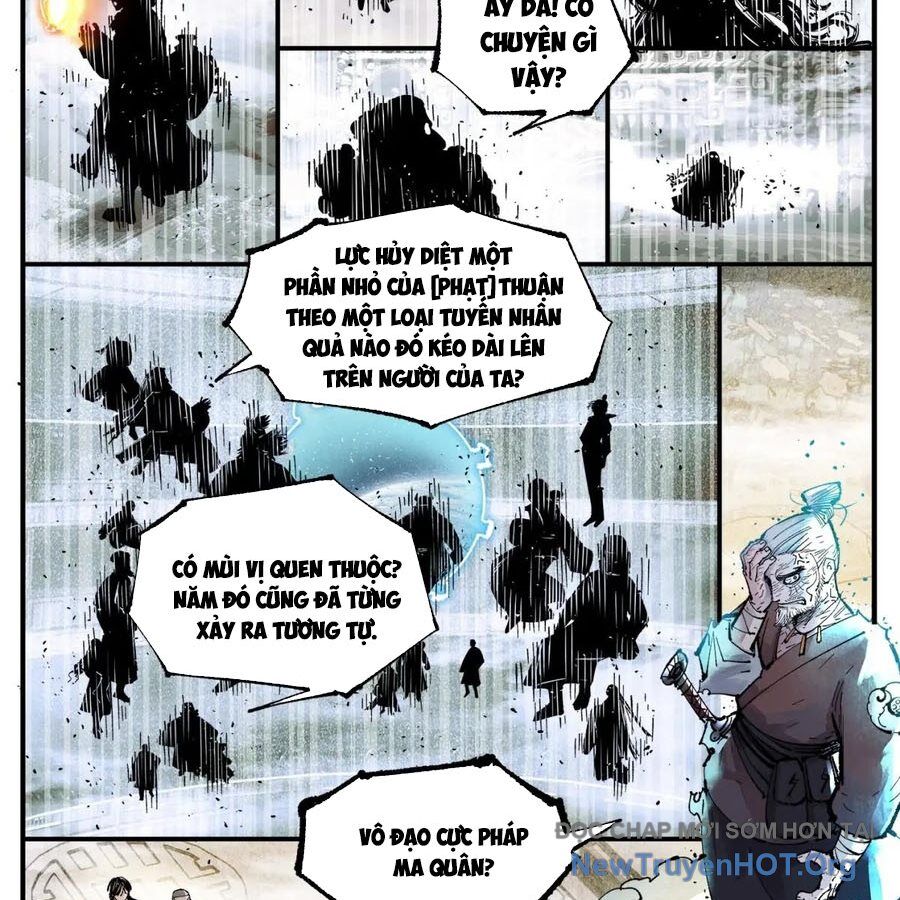 Nhật Nguyệt Đồng Thác