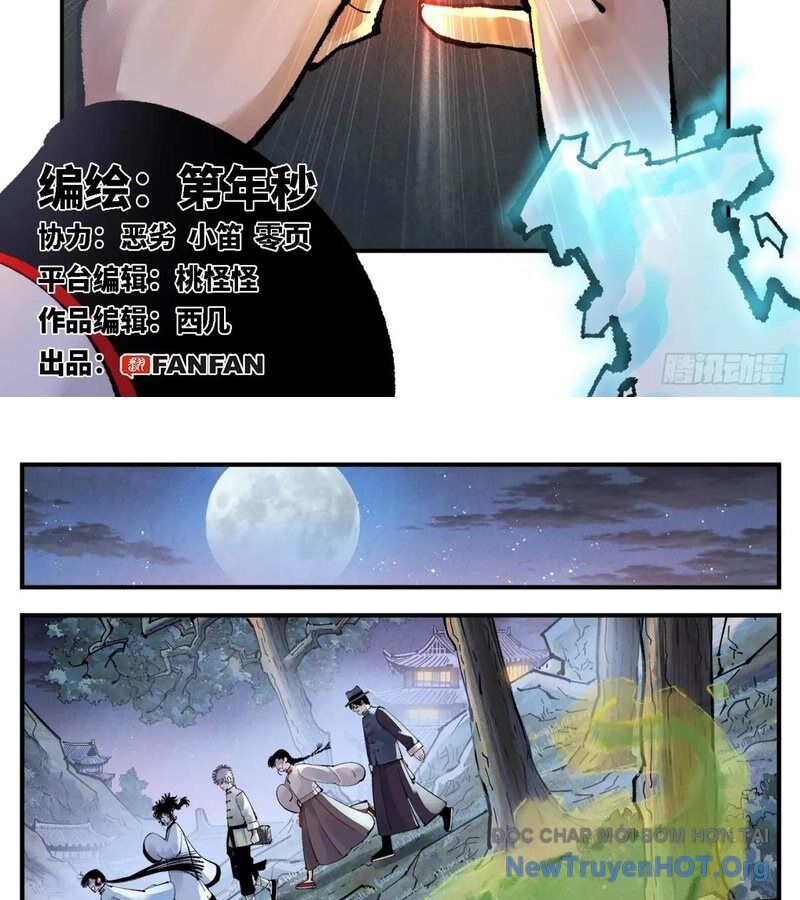 Nhật Nguyệt Đồng Thác