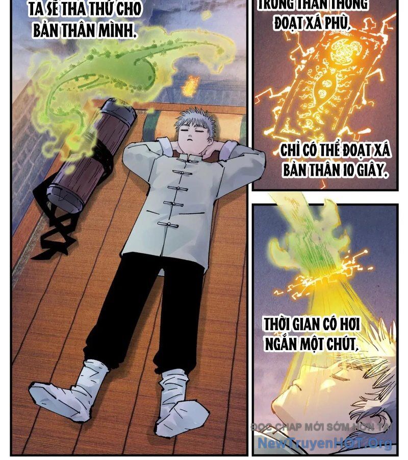 Nhật Nguyệt Đồng Thác
