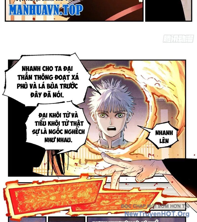 Nhật Nguyệt Đồng Thác