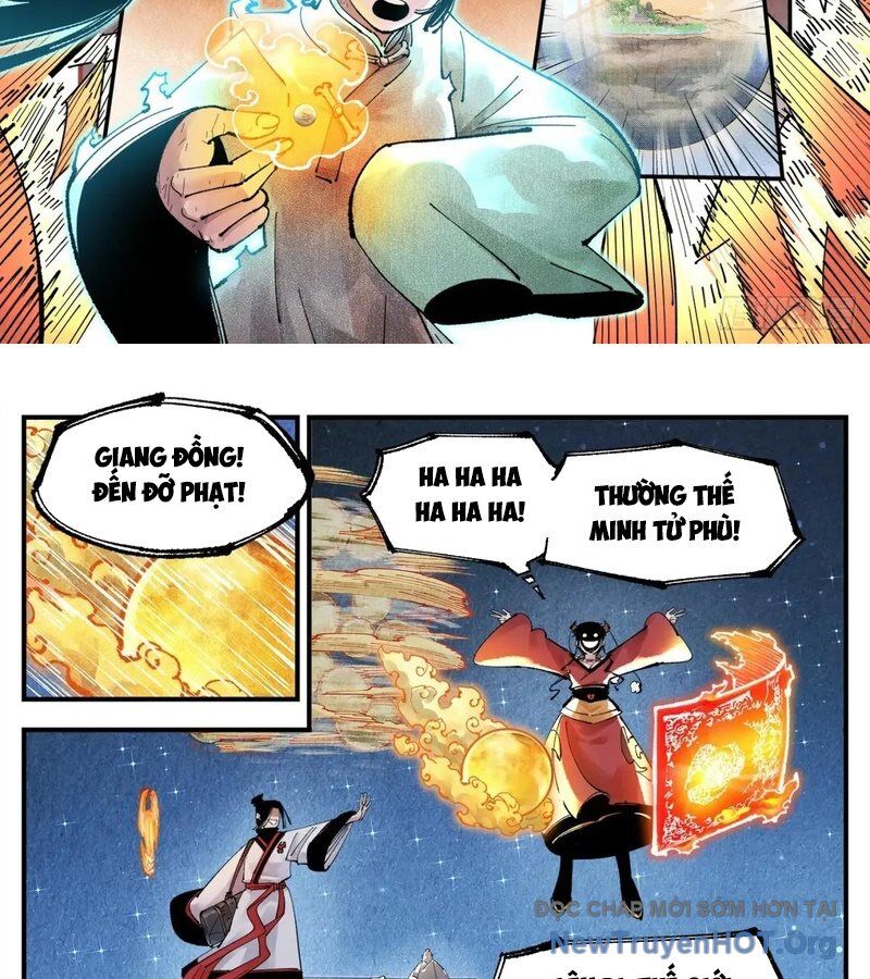 Nhật Nguyệt Đồng Thác