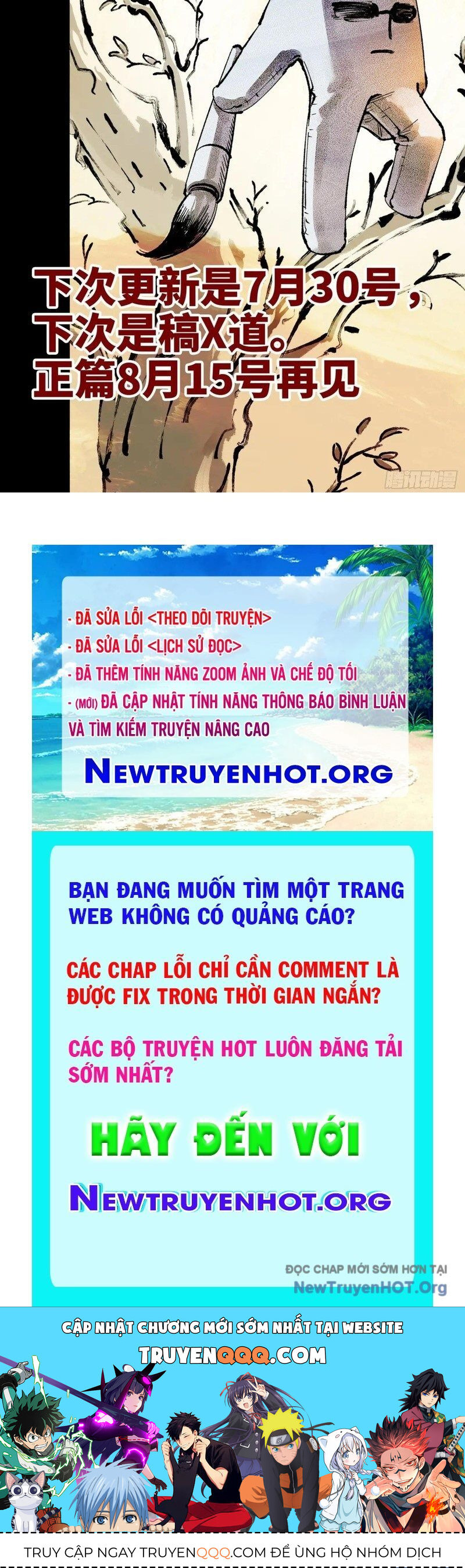 Nhật Nguyệt Đồng Thác