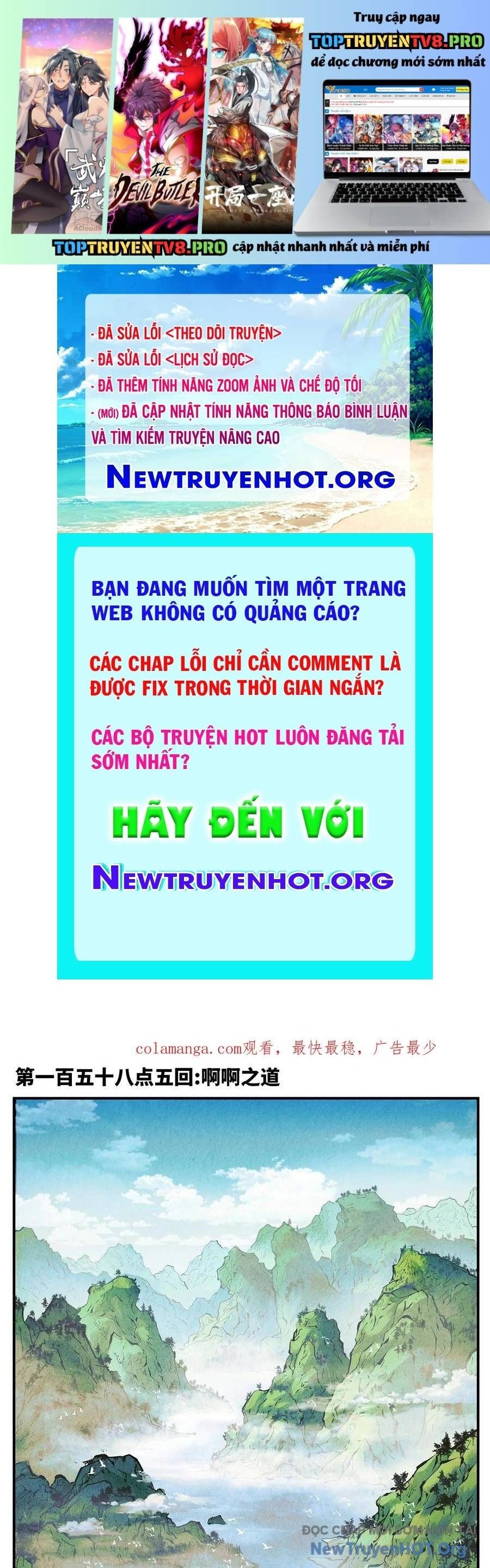 Nhật Nguyệt Đồng Thác