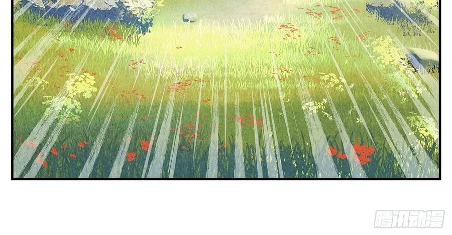 Nhật Nguyệt Đồng Thác