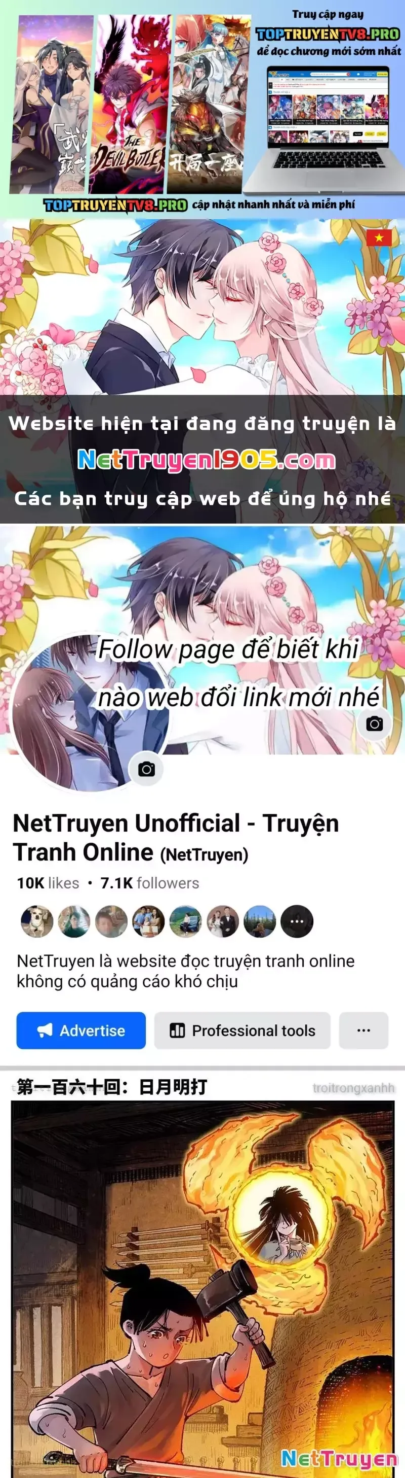 Nhật Nguyệt Đồng Thác